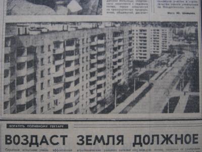 Прикрепленное изображение: IMG_3369.JPG